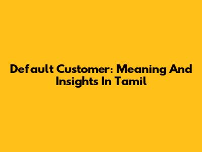 Default Customer: Meaning And Insights In Tamil